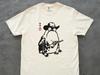 Weird Frog Cowboy Japanese T-Shirt - Funny Toad Western Sumi-e Reptile Lover Gift Tee Goblincore Gag