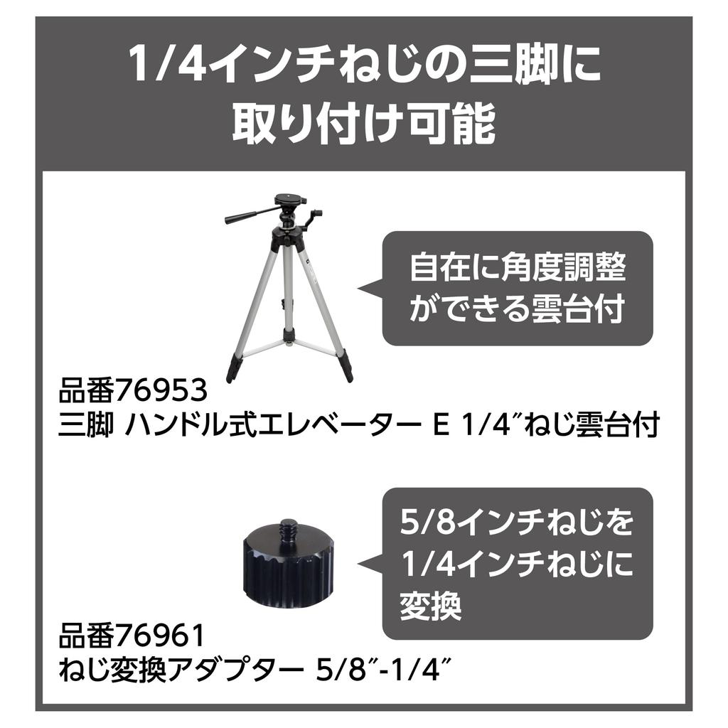 Shinwa Sokutei Laser Distance Meter L-Measure100 with Finder 78104