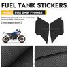 For BMW F900GS Motorcycle Anti-slip Stickers Scratch-resistant and Wear-resistant Fuel Tank Sticker Motorcycle Accessories