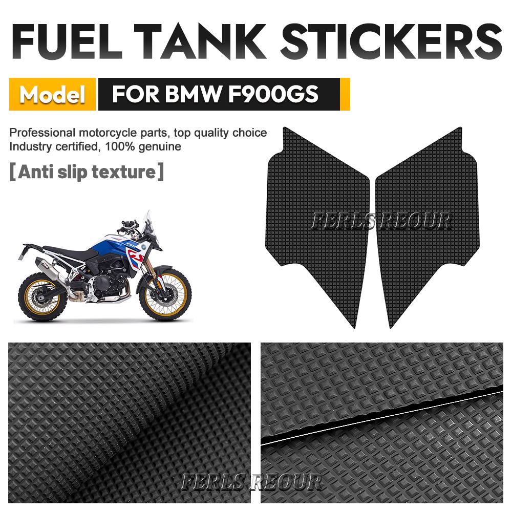 For BMW F900GS Motorcycle Anti-slip Stickers Scratch-resistant and Wear-resistant Fuel Tank Sticker Motorcycle Accessories