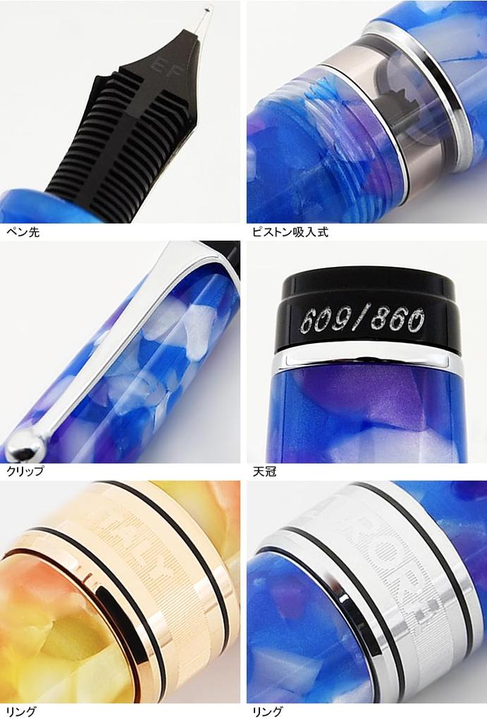 AURORA Plnicí pero Limited 860 CALEIDOSCOPIO Kaleidoskop Kaleidoskop Luce Verde CT 18K Typ inhalace Extra jemný bod CEF 996-CKV-CEF