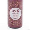 Curing Epoxy Resin, Hard Glue Resin for DIY Jewellery Crafts, Casting, Coating, Craft, Decoration
