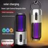 Xixun Outdoor Portable Solar & USB Mosquito Zapper & Repellent