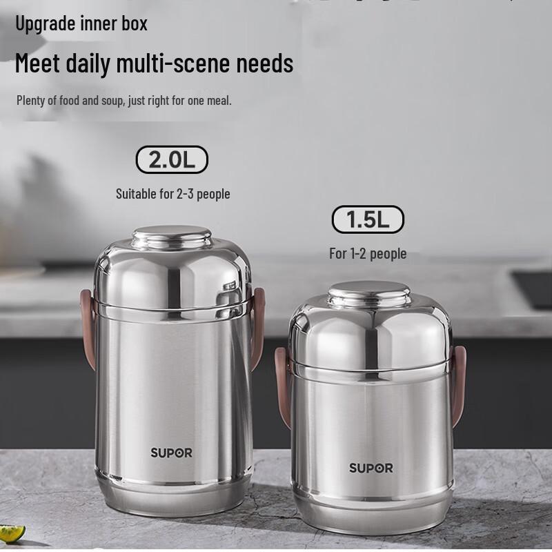 SUPOR 3-Layer Stainless Steel Insulated Food Carrier