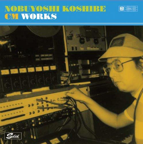 

Nobuyoshi Koshibe CM WORKS