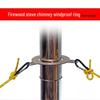 Outdoor Camping Stove Chimney Fixing Ring