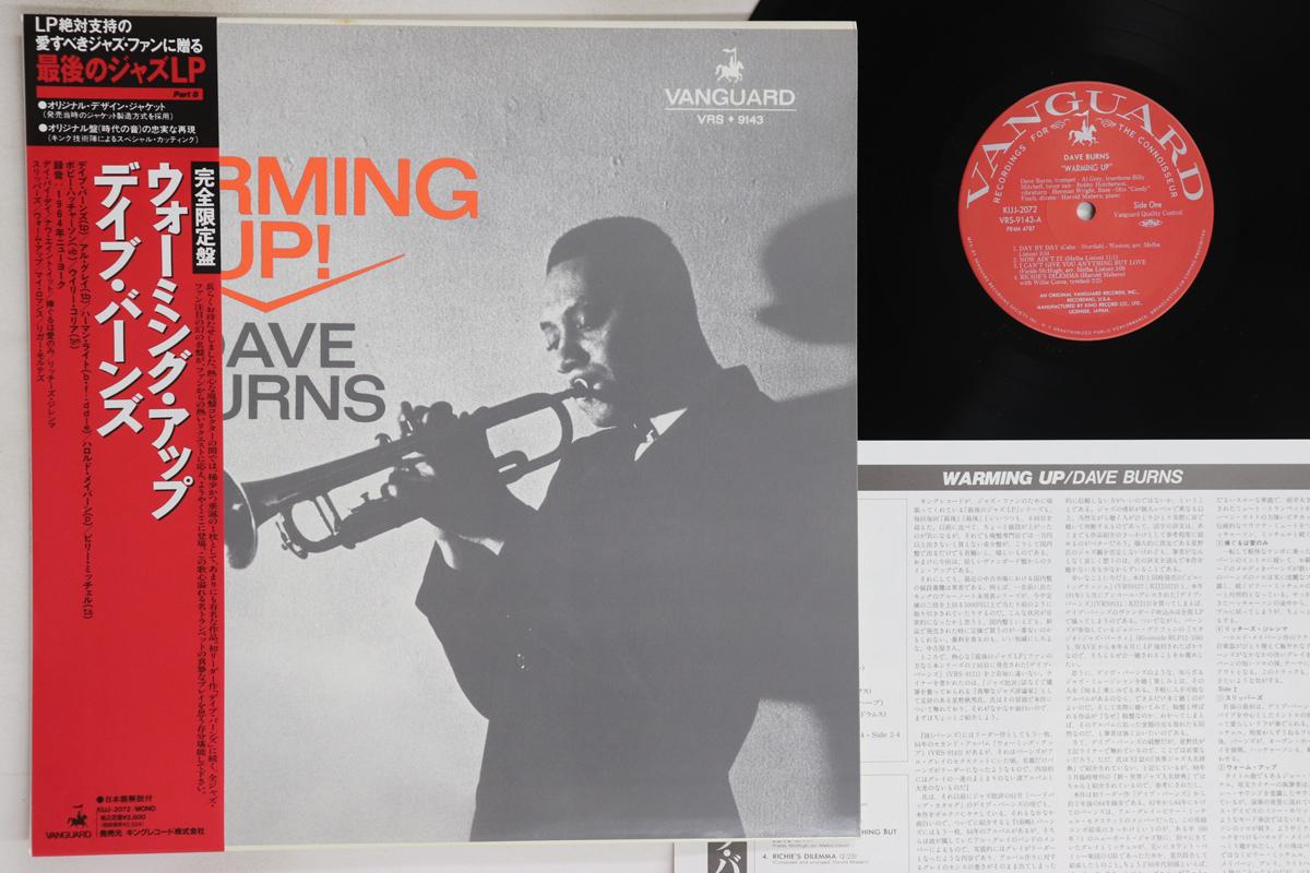 

LP Record DAVE BURNS - Warming Up! KIJJ2072 VANGUARD 1991 Japan Obi Jazz Used