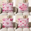 2D Heart-Patterned Be Mine Throw Pillow Cover Pattern Cushion Cover Suitable For Sofa Bedroom Car Pillow Cover