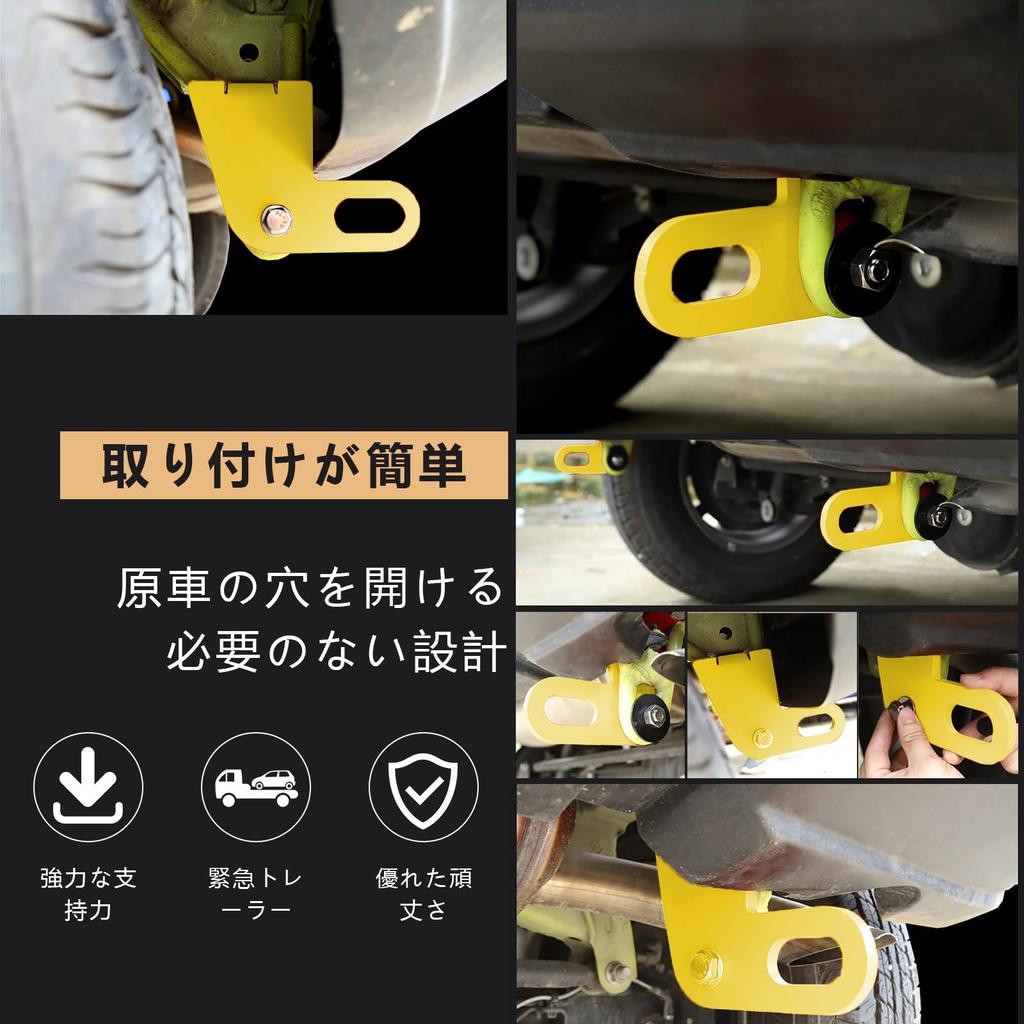 Bruce Shark Tow Bar for New Jimny and Jimny Exterior Trailer Rear Towing Compatible with OEM Vehicle Tow Jimny Exterior 8mm Thick Trailer Yellow &