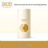 Runben Anti-Crack Heel & Foot Balm Stick