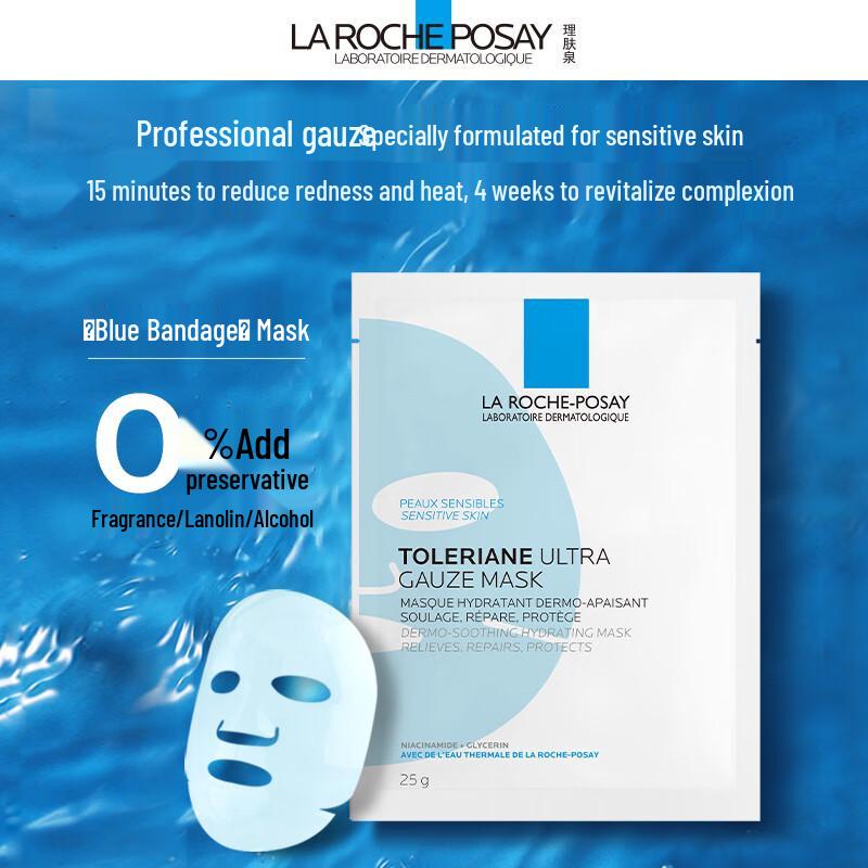 La Roche-Posay Toleriane Ultra Soothing Intensive Repair Mask