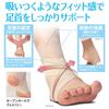 Alphax Ankle Made In Ankle Pita Size L Support, Thin, Slim, Fixed, Japan, Doctor's Support, Skin, Beige,
