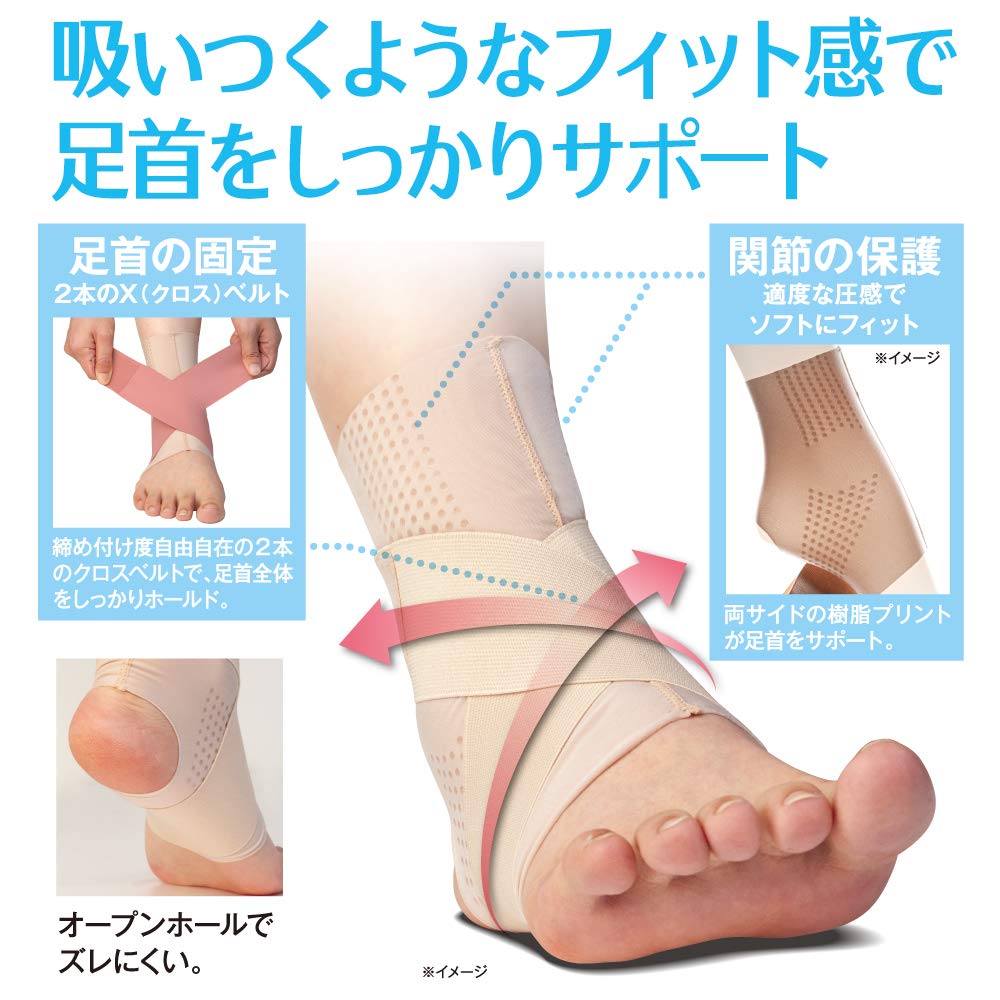 Alphax Ankle Made In Ankle Pita Size L Support, Thin, Slim, Fixed, Japan, Doctor's Support, Skin, Beige,