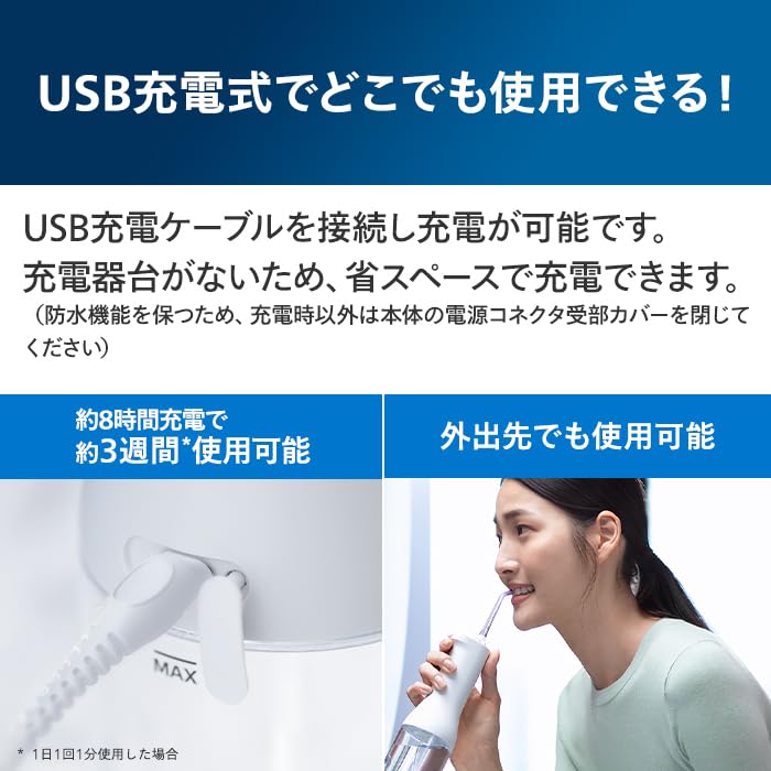 Philips Sonicare Cordless Power Flosser 3000 Oral Irrigator Water Jet Black (X-Shaped Washer) HX3826/23