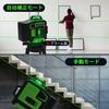 Laser 4D Green Laser Level for Building and Remote Magnetic Rotating Laser Safety Class 16 Laser Level Level, Level, 4x360°, Alignment, Rechargeable,