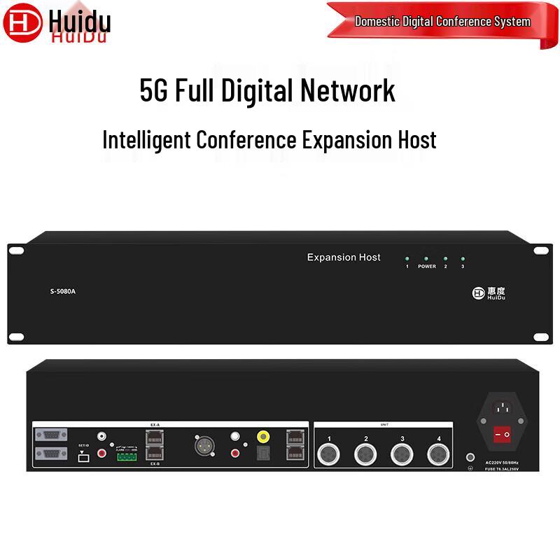 

HUIDU 5G All-Digital Smart Conference System Host (CN version)