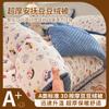 Sleeping Cloud Sensation Double Layer Yarn Ins Girl Heart Cute Series Thick Bean Bed Cover