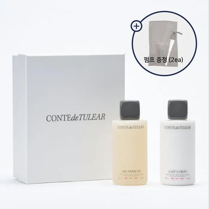 Choose 1 of 2 body care sets