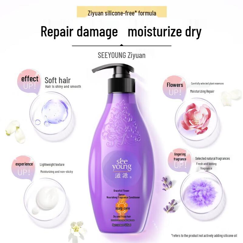 ZIYUAN Silicone-Free Nourishing & Smoothing Hair Conditioner