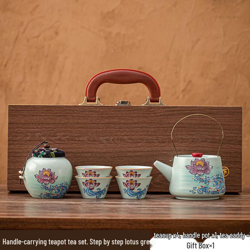 Chinese Ceramic Handle Teapot Tea Set 1 Pot, 4 Cups + Tea Caddy