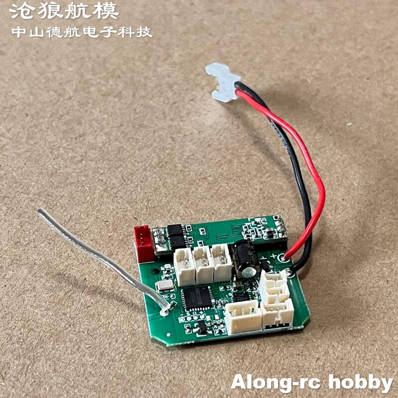 520mm Wingspan QIDI580 SR22 RC Plane Airplane Spare Part 3 Blades Propeller Spinner Receiver with ESC 3.7g Servo Brushless Motor