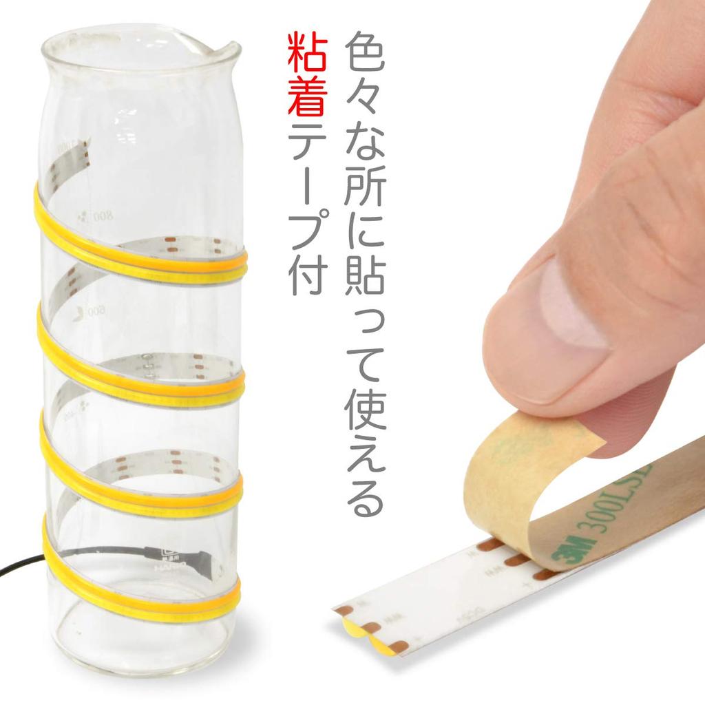 LED tape light color remote control Reruya USB 1m color temperature switching dimming Stick it on the desired location with tape and cut it with