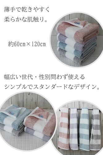 imaa Imabari Certified Bath Towel, 60cm x 120cm, Made in Japan, Antibacterial and Odor-Resistant, Cotton, Bamboo Rayon, Vacuum-Compressed, Blue-Green