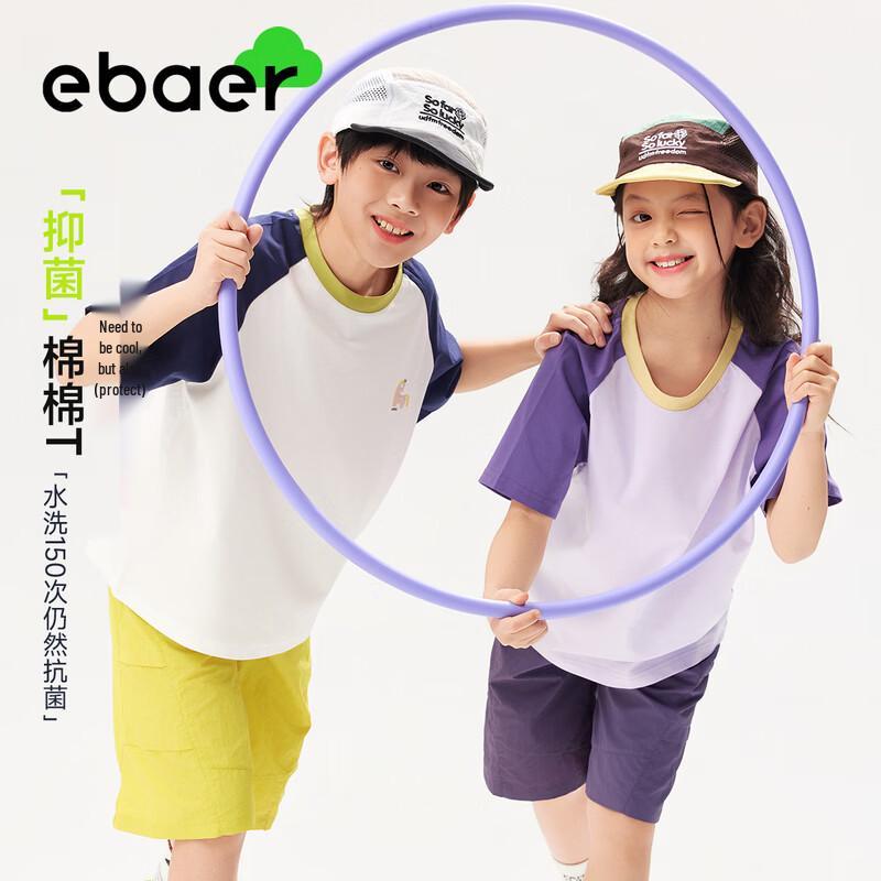 

EBAER Kids Antibacterial Colorblock Short Sleeve T-Shirt 150