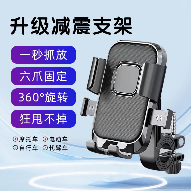 Bike Phone Mount for, Golf Cart - Square Tube Compatible, Installation