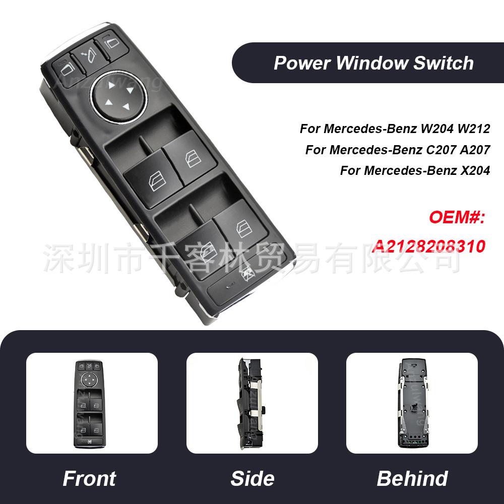 Compatible Power Window Switch for Mercedes-Benz W204/W212, Part 2128208310 Chotacbras