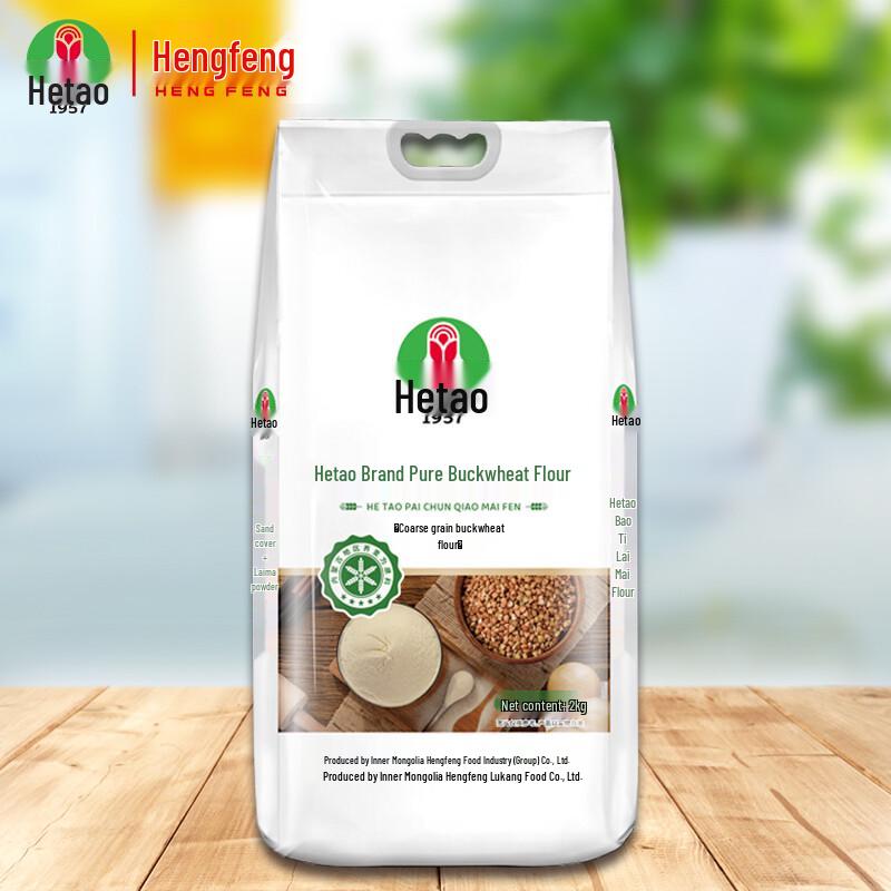 Hetao Brand Pure Buckwheat Flour