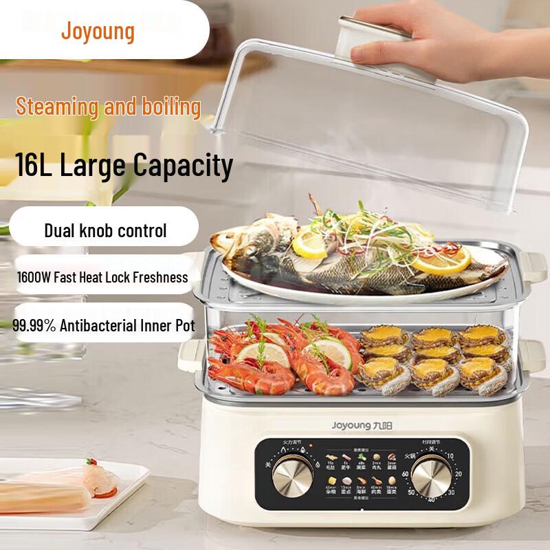 Joyoung 16L Multi-functional Electric Steamer