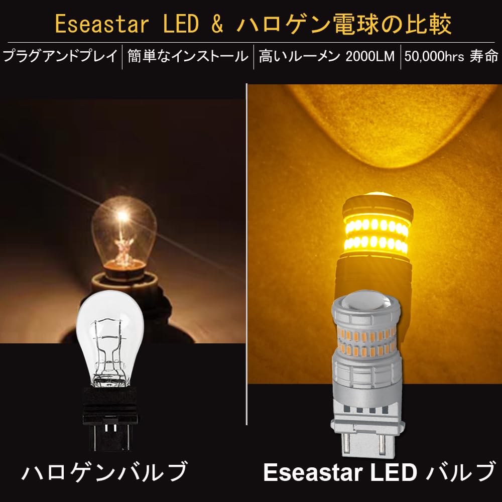 Eseastar 3157 P27/7W T25 LED Doppel-Blinklichtlampe Nein