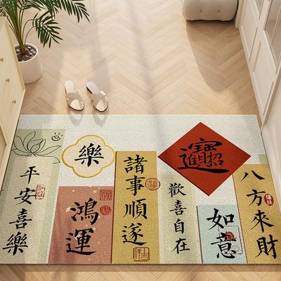 New Chinese-Style Floor Mat Entry Door Silk Ring Pvc Can Be Cut, Foot Pad Porch Scraping Mud Rubbing Soil Anti-Skid Pad Dirt-Resistant Anti-Skid Pad