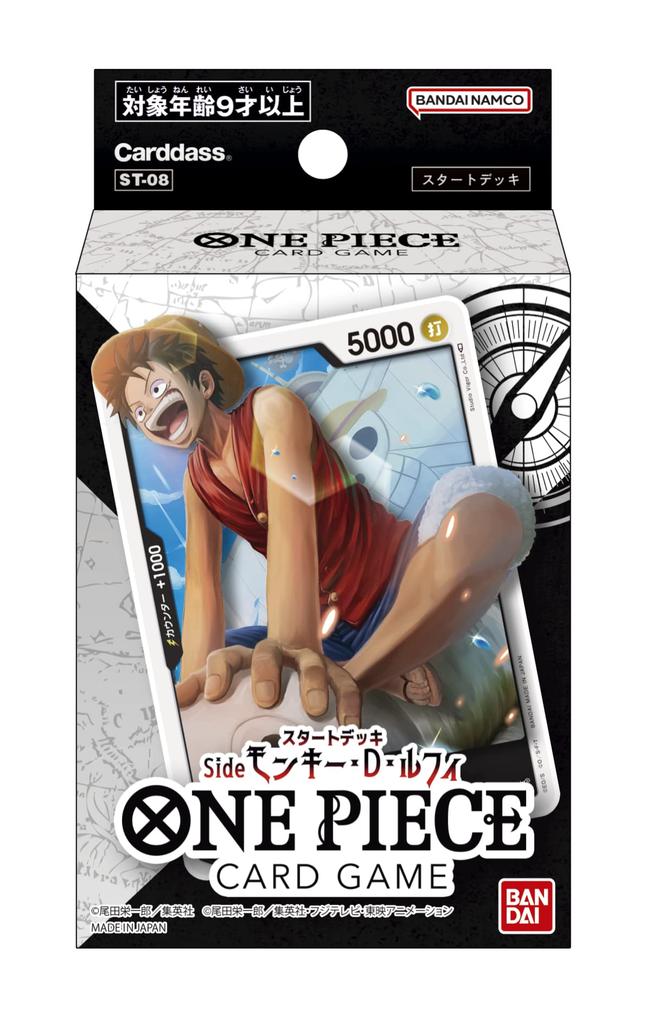 Bandai One Piece Card Game Starter Deck Side Monkey Luffy D. [ST-8]