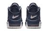 Nike Air More Uptempo Thunder Blue GS 415082-402