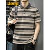 Men's Cool & Breathable Short-Sleeve Polo Shirt