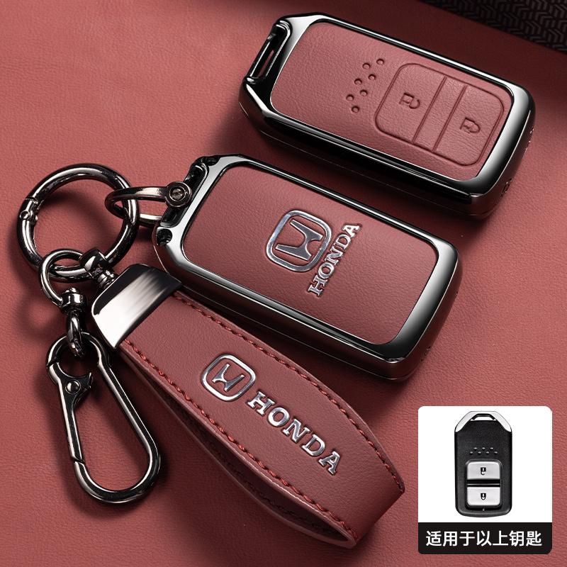 Zinc Alloy Leather Car Remote Smart Key Case Cover Holder Shell Bag For Honda Vezel City Civic Jazz BRV BR-V HRV Accessories FN9