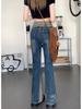 Women's High Waist Y2K Millennium Flair Jeans - Retro Hot Girl Summer Style
