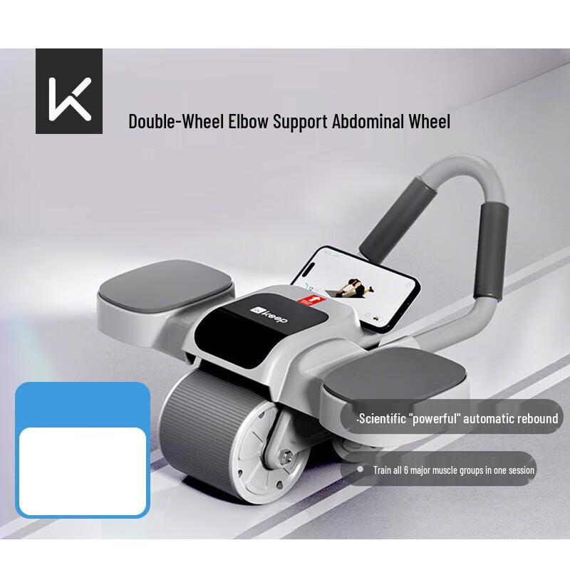 

Keep Dual-Wheel Automatic Rebound Ab Roller