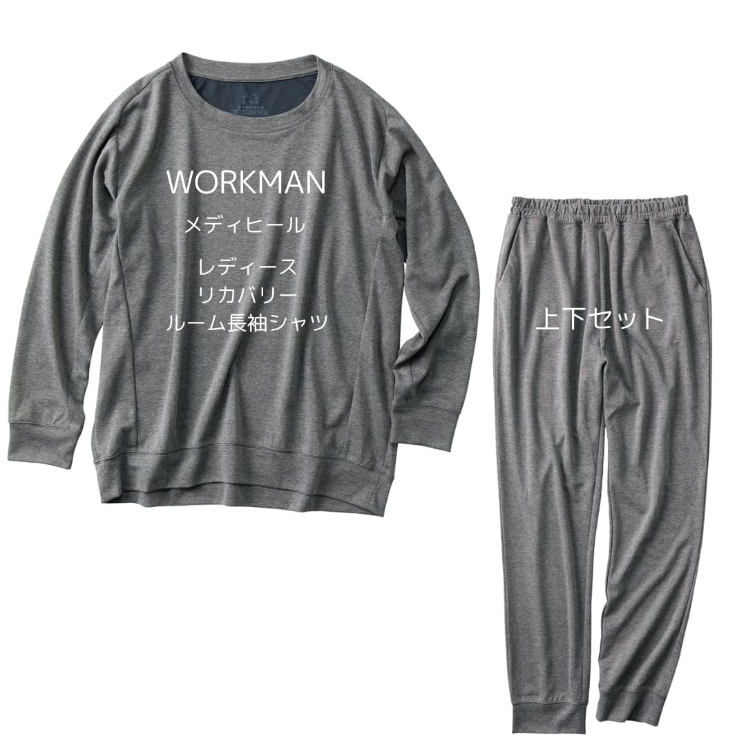 

Комплект для ношения из самых горячих топов и в наличии Workman Mediheal Recovery Room Комплект с длинным рукавом и длинными брюками Crew 18468 Снижает Стимулирует Кровь Пижама для серый