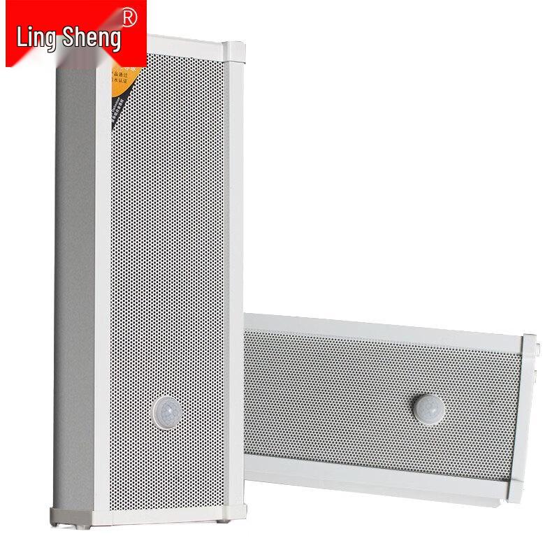 Lingsheng Outdoor POE Bluetooth Induction Alarm Sound Column (CN version)