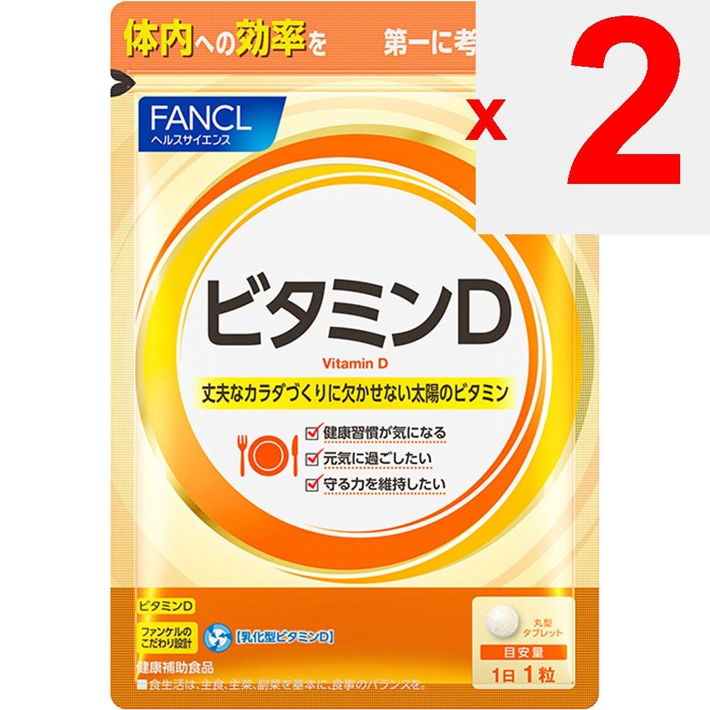 Fancl Vitamin D 30-Day Supply 30 Capsules Vitamins Vitamin D