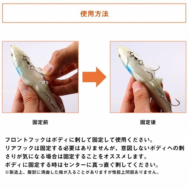Daiwa Morethan Sail Upper 165F Lure for Falling Ayu