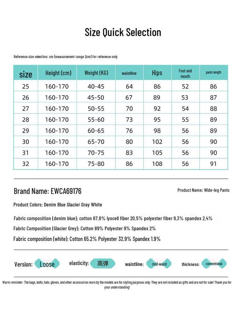 ESE-Y Women's Four-Way Stretch Cropped Wide-Leg Jeans