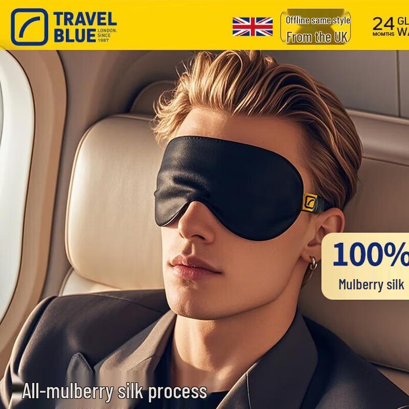 Lanlv 100% Mulberry Silk Sleep Eye Mask One Size