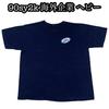 [USED] 90sy2k Miller Lite Beer USA Budweiser T-Shirt Navy Blue