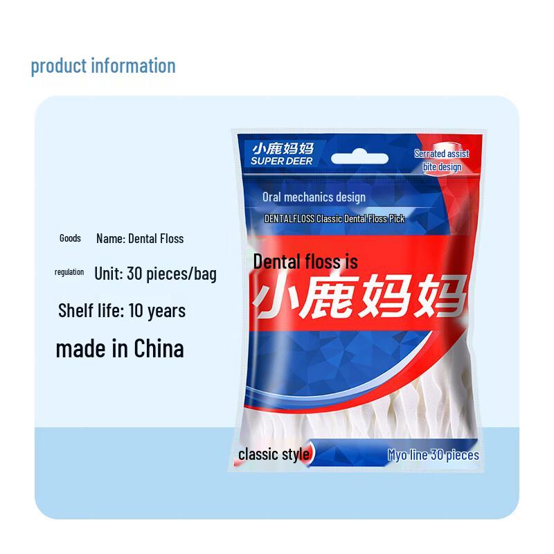 Little Deer Mom Classic Dental Floss Sticks