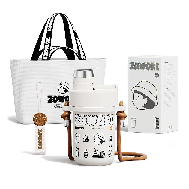 Zaowu Collection Q12-600 Portable Insulated Cup