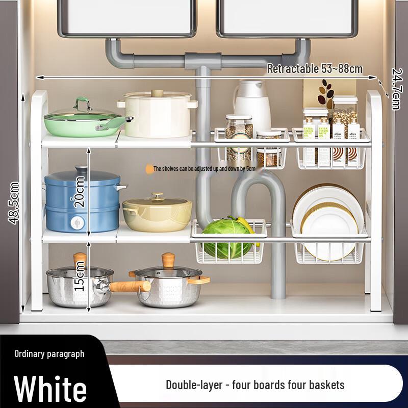Miflame Under-Sink Storage Rack